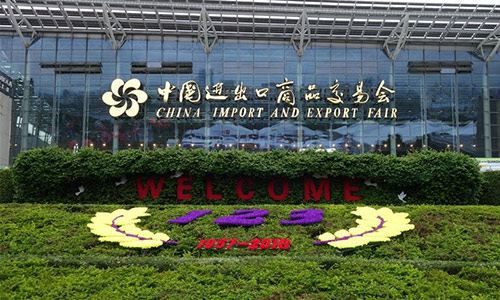 Yihe will attend The 124th Canton Fair in Phase 3